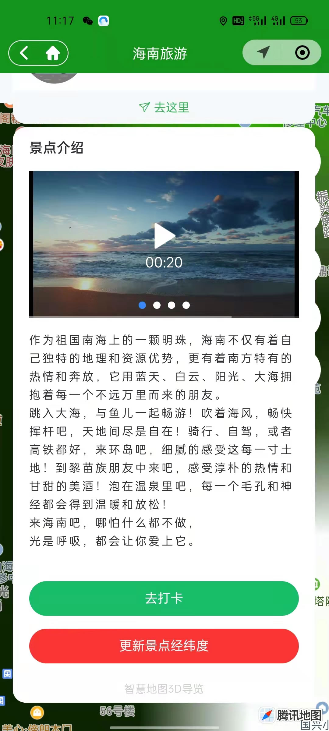 核销员(图3)