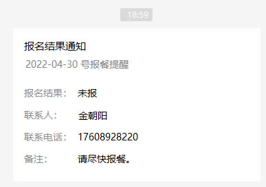 微信图片_20220429190457.jpg