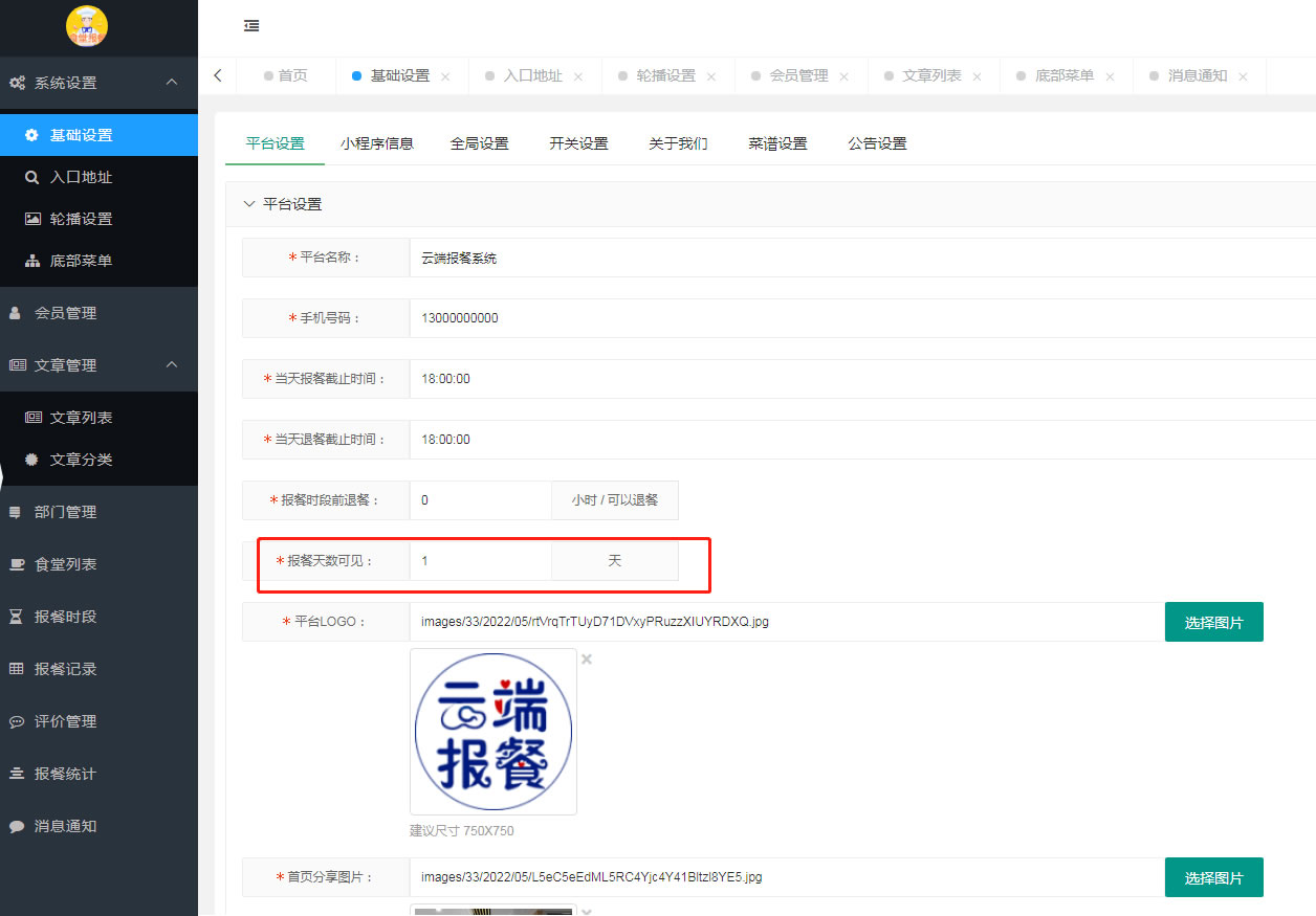 企业微信截图_16523565976862.jpg