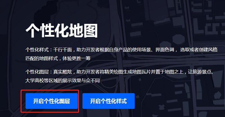 微信小程序--放入个性化手绘地图具体步骤(腾讯地图)(图2) 微信小程序--放入个性化手绘地图具体步骤(腾讯地图)(图2)