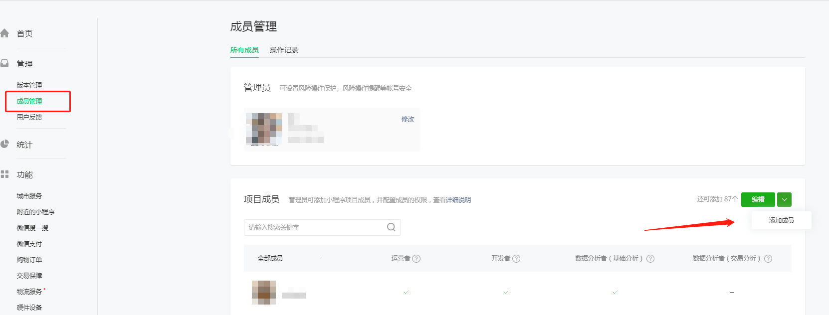 审核涉及wx.getLocation接口权限(图1) 审核涉及wx.getLocation接口权限(图1)