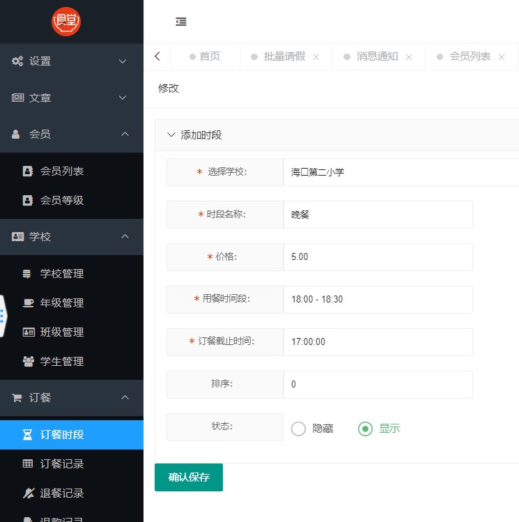 微信图片_20230425220923.jpg