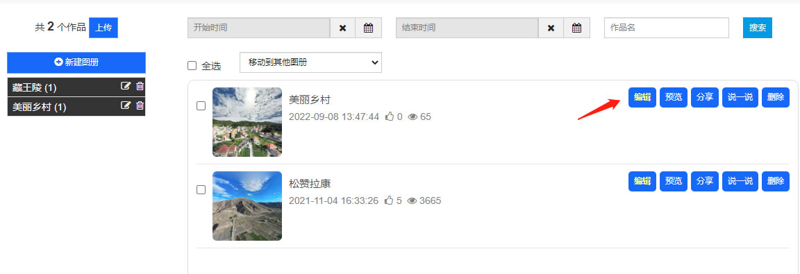 图片放大和缩小的限制(图1)