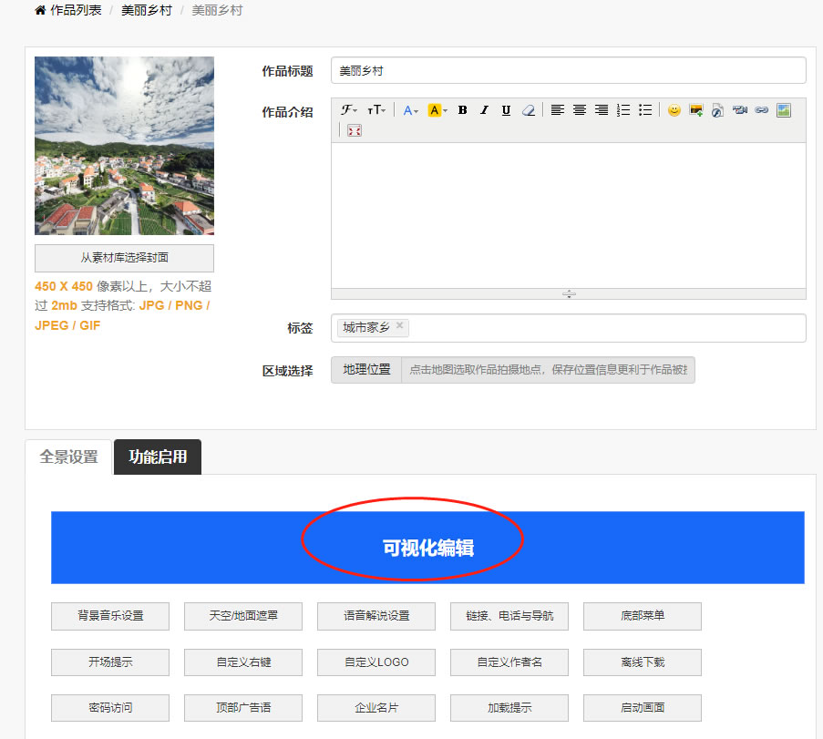 图片放大和缩小的限制(图2)