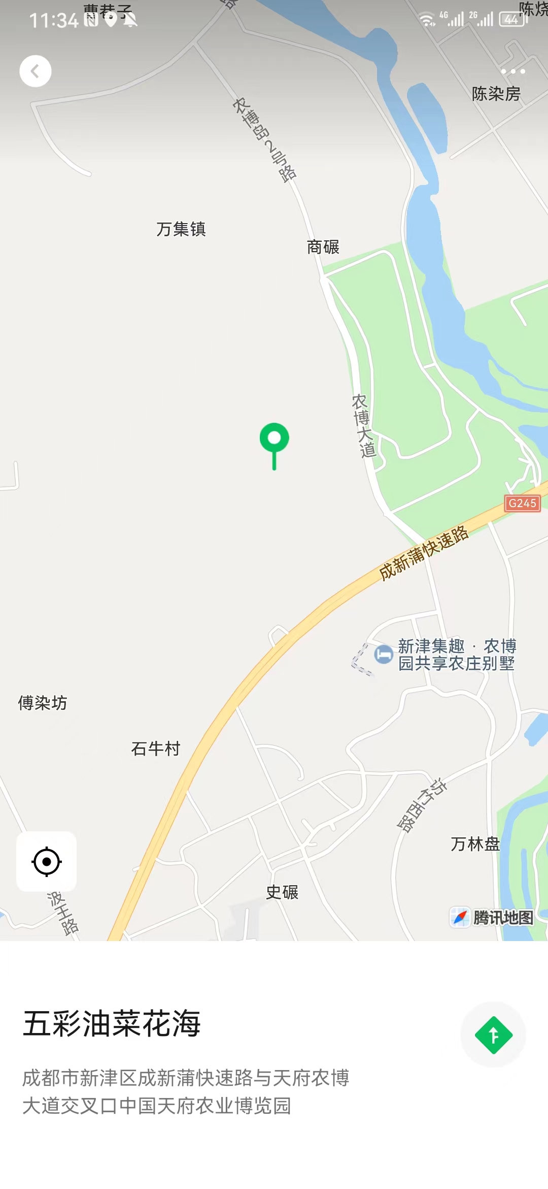 获取wx.getLocation当前的地理位置、速度(图9) 获取wx.getLocation当前的地理位置、速度(图9)