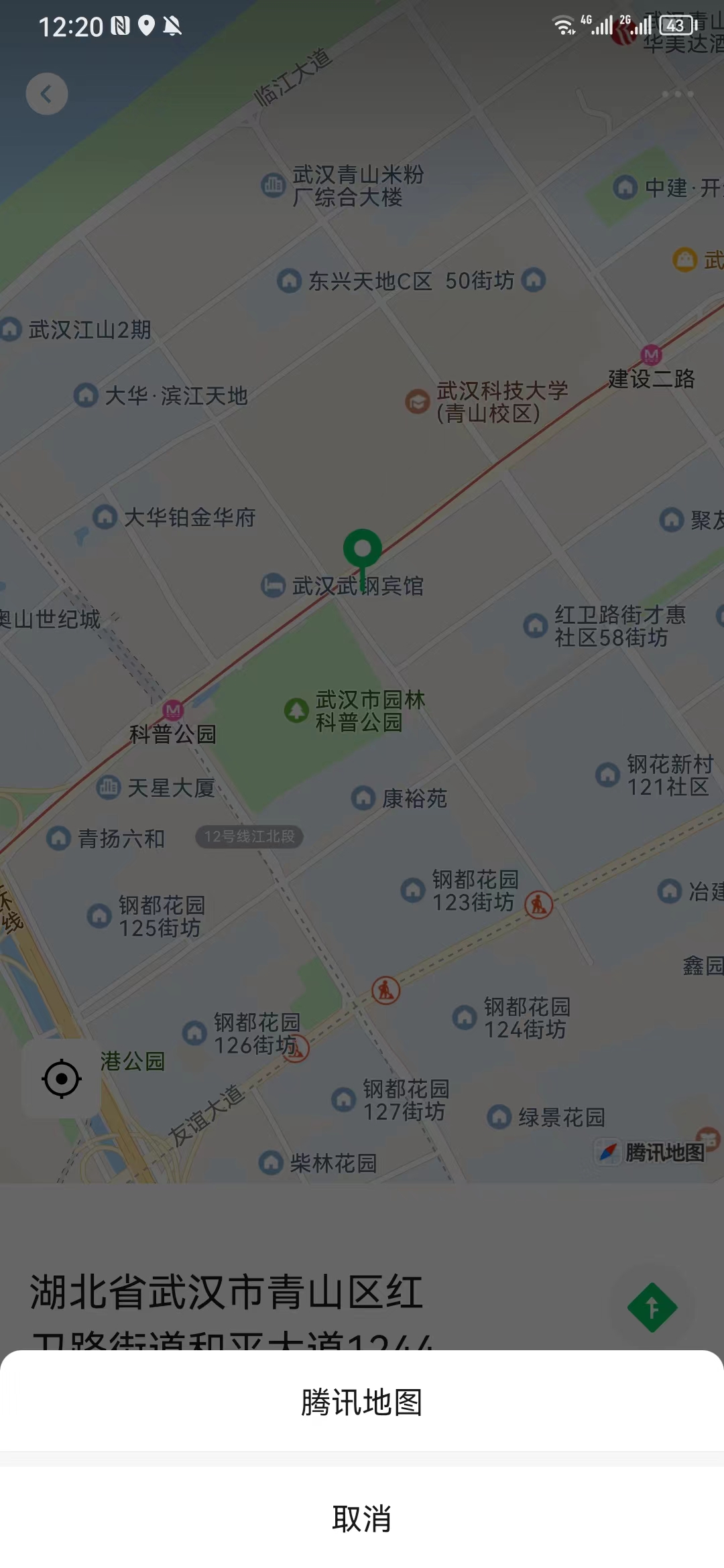 接口申请wx.getLocation(获取当前的地理位置、速度)(图9) 接口申请wx.getLocation(获取当前的地理位置、速度)(图9)
