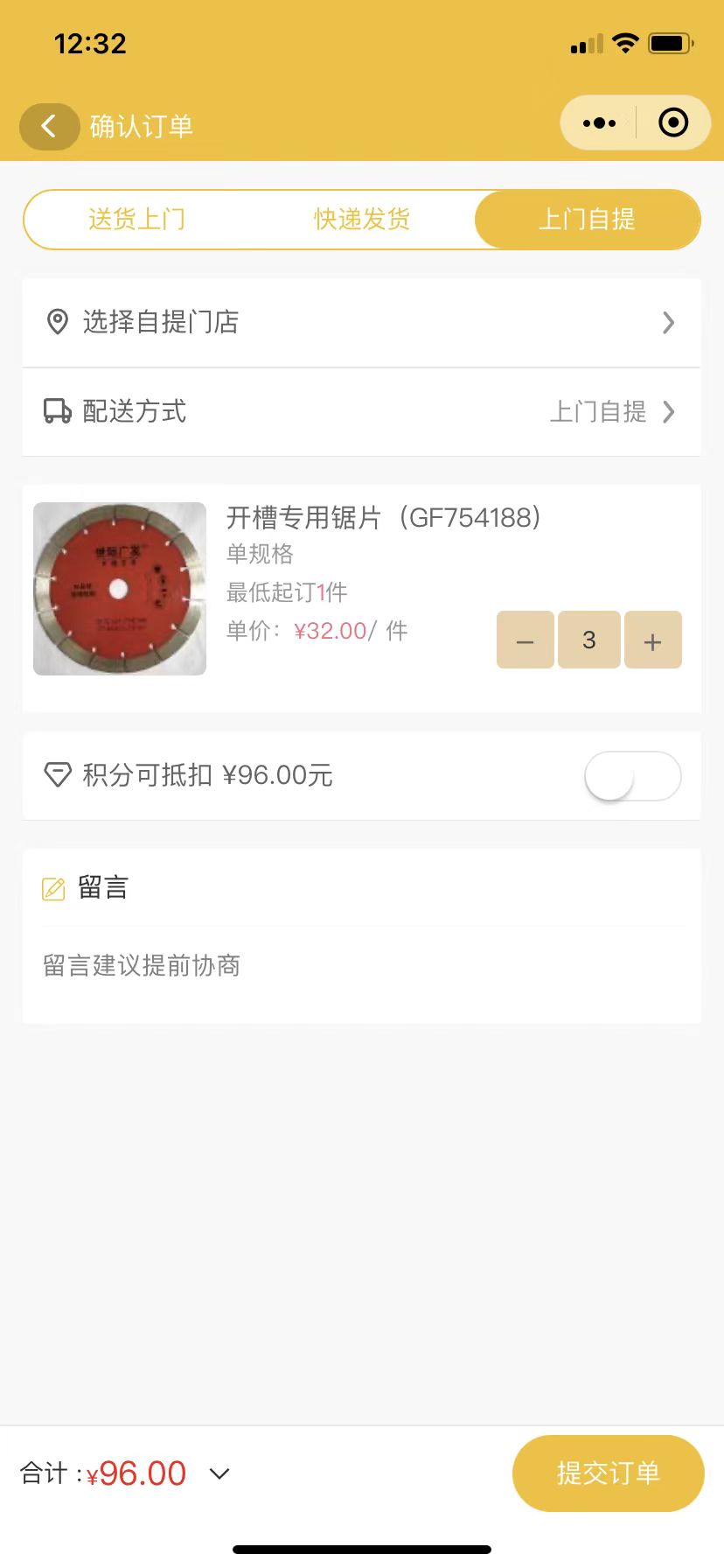 接口申请wx.getLocation(获取当前的地理位置、速度)(图4) 接口申请wx.getLocation(获取当前的地理位置、速度)(图4)