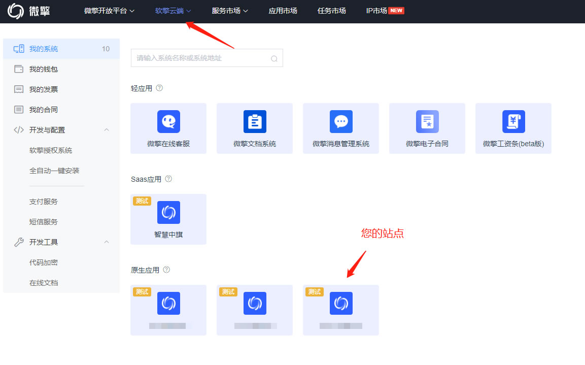 小程序如何发布(新版本)(图2) 小程序如何发布(新版本)(图2)