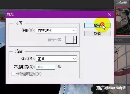 无人机拍摄球形全景图后如何“补天”?这里有个简便方法(图8) 无人机拍摄球形全景图后如何“补天”?这里有个简便方法(图8)