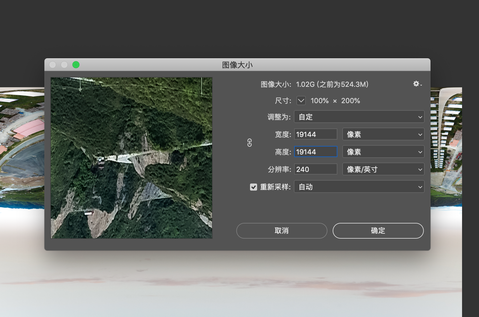 大疆球形全景的ps补天分享(图11) 大疆球形全景的ps补天分享(图11)