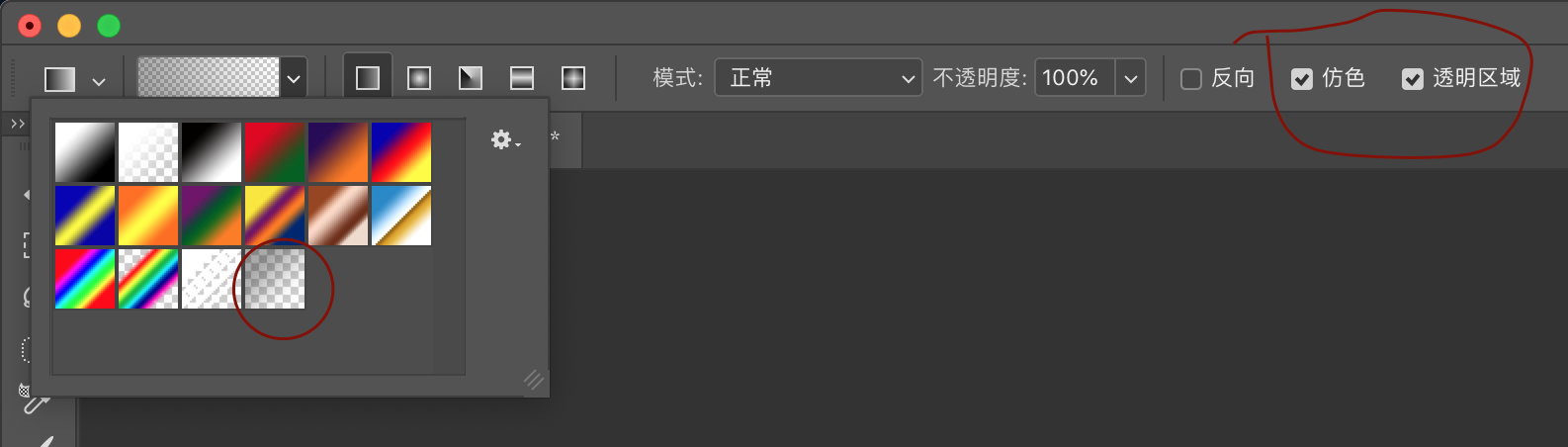 大疆球形全景的ps补天分享(图8) 大疆球形全景的ps补天分享(图8)