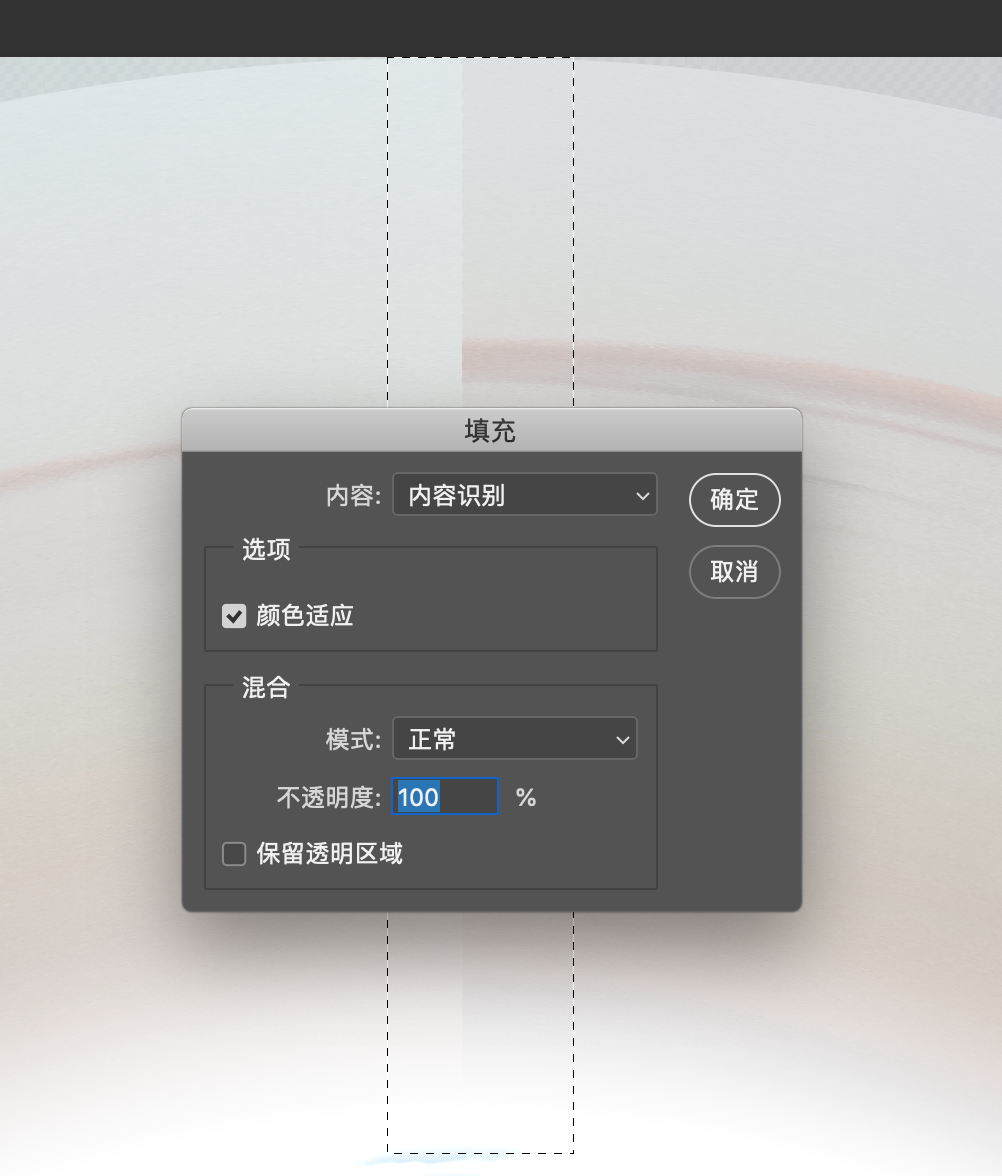 大疆球形全景的ps补天分享(图13) 大疆球形全景的ps补天分享(图13)
