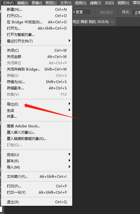 Photoshop存储为 Web 所用格式的问题(图2) Photoshop存储为 Web 所用格式的问题(图2)