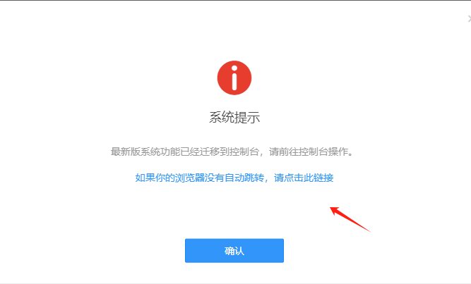 新老版本的升级方法(图4)