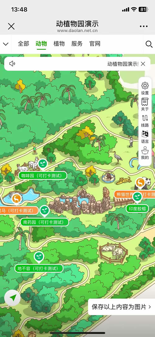 高德地图.jpg