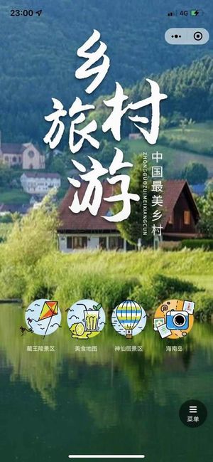 三种首页的设置方式(图5)