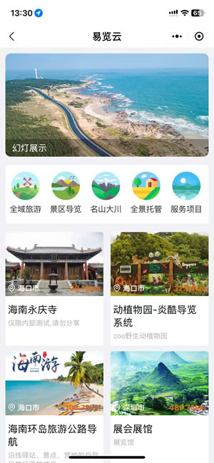 三种首页的设置方式(图3)