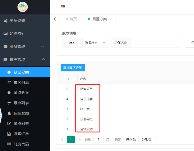 三种首页的设置方式(图4)