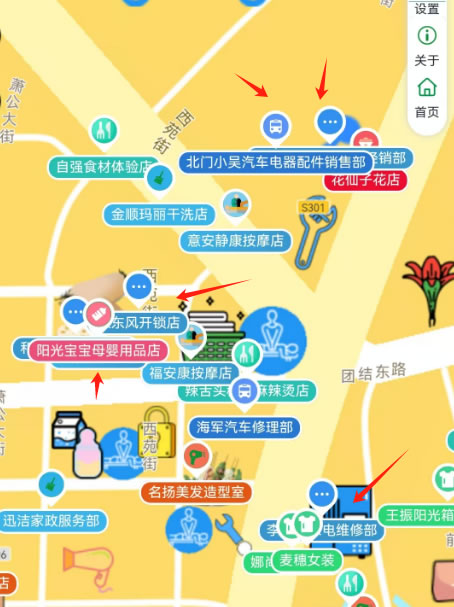 标注点重叠问题的解决方法(图1)