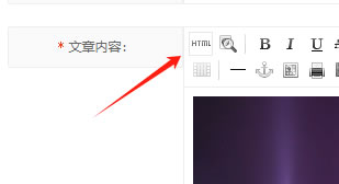 文章和商品调用视频号的视频方法(图11)