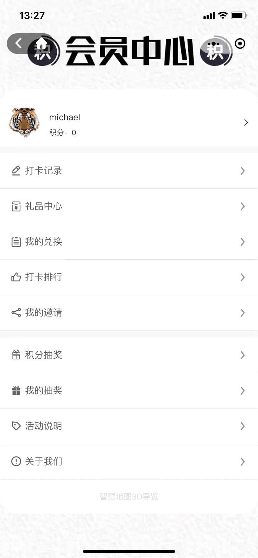 小酷智慧地图3D导览(图24)