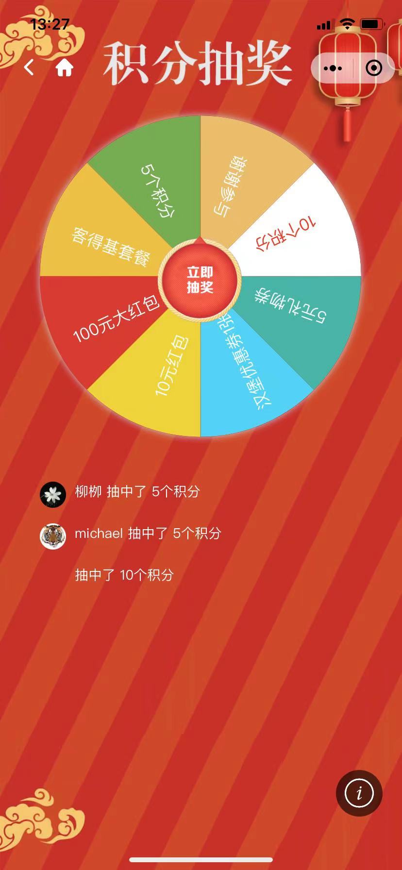 小酷智慧地图3D导览(图33)