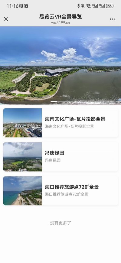 E7cUI4ZQ2tpIOaaIqZR2AcjLPGZRjBtvf12xJTYT.jpg 微信图片_20250731231712.jpg