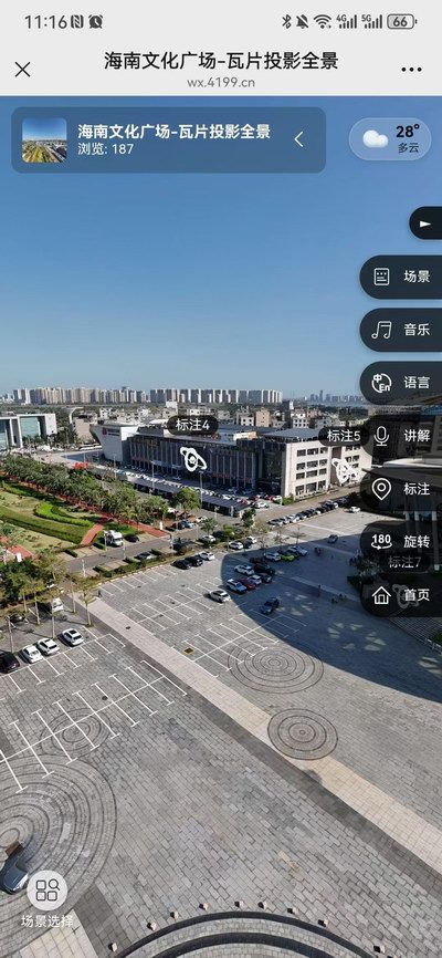 FtocGNVnTieI00MsyIvuYb6XFQdIeLGrq3wlcEnV.jpg 微信图片_20250731231704.jpg