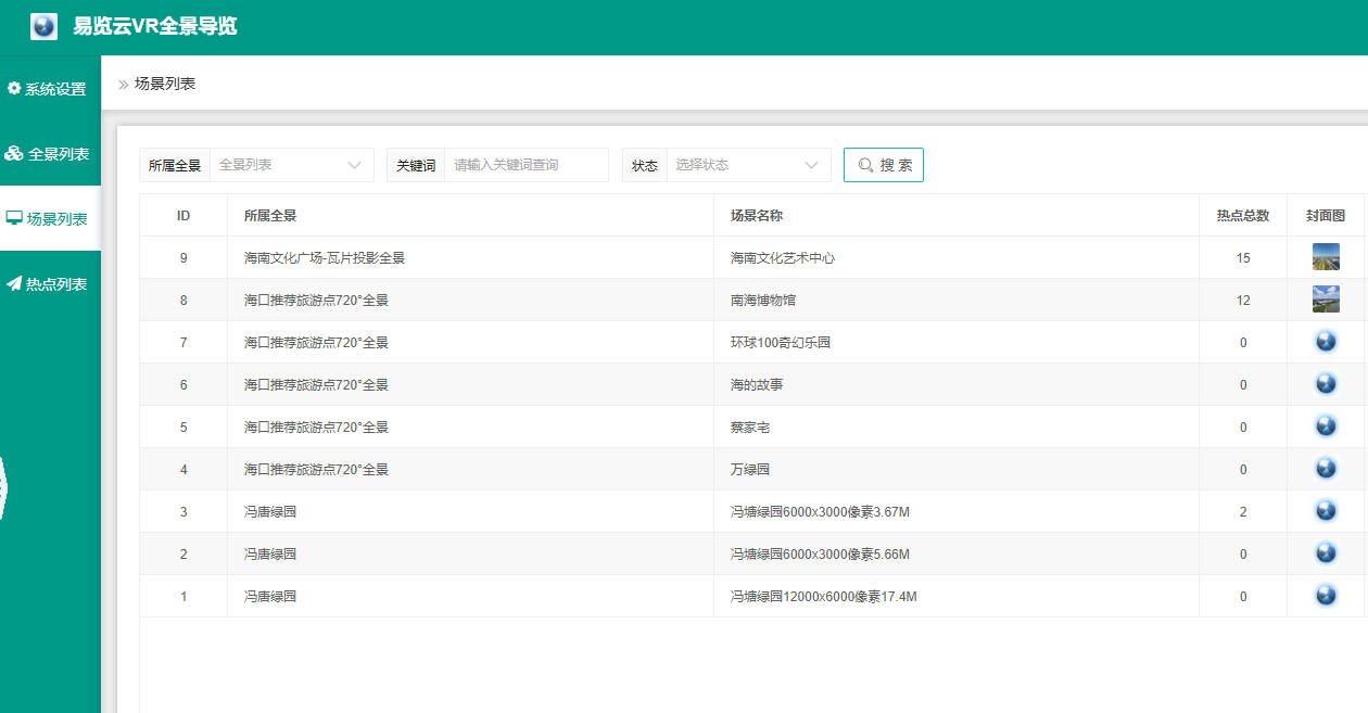 gkcAFcH71buJFFWePHQo1LYAuw786VxfVK2HNBjH.png 微信图片_20250731232134.png