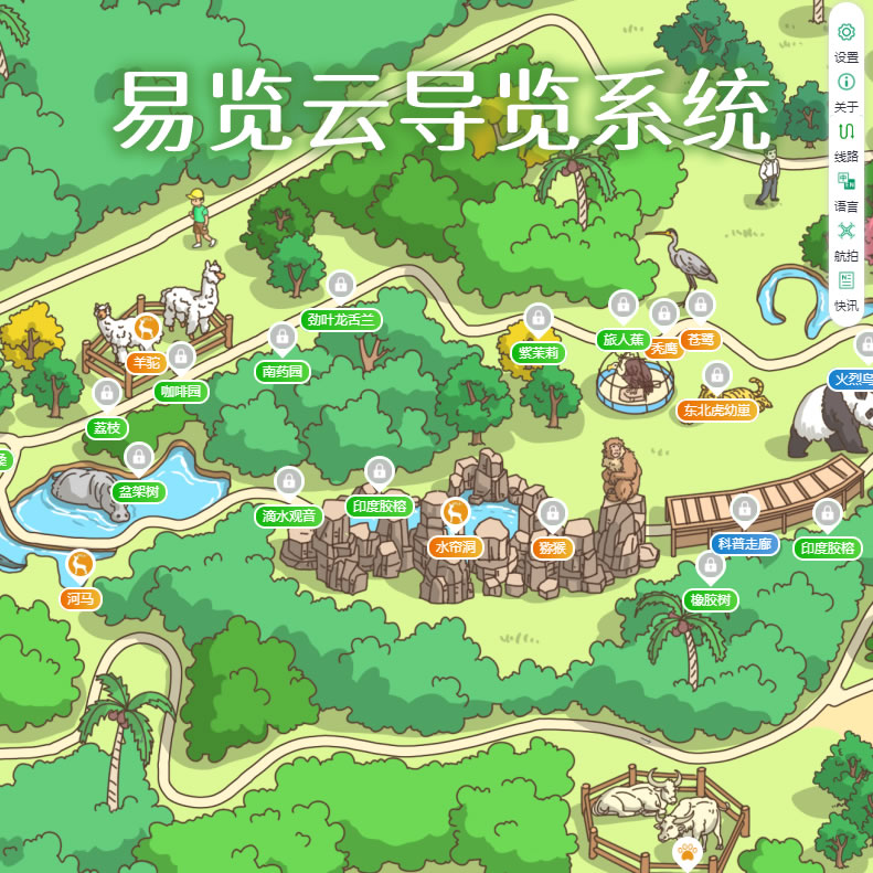 易览云旅游导览系统,支持手绘地图,手机导览,语音讲解(图1)