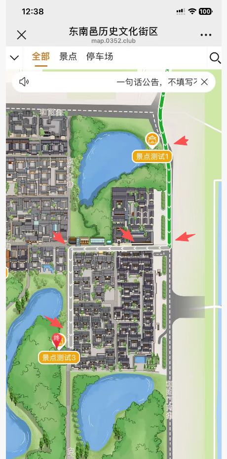 新增园区内的步行线路规划(图2)