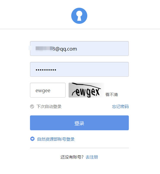 天地图Key申请和使用方法(图3) 未命名-2.jpg