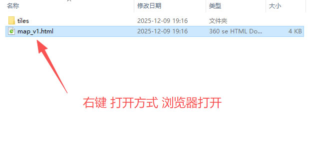 手绘地图的使用和瓦片的切图(图5) 手绘地图的使用和瓦片的切图(图5)