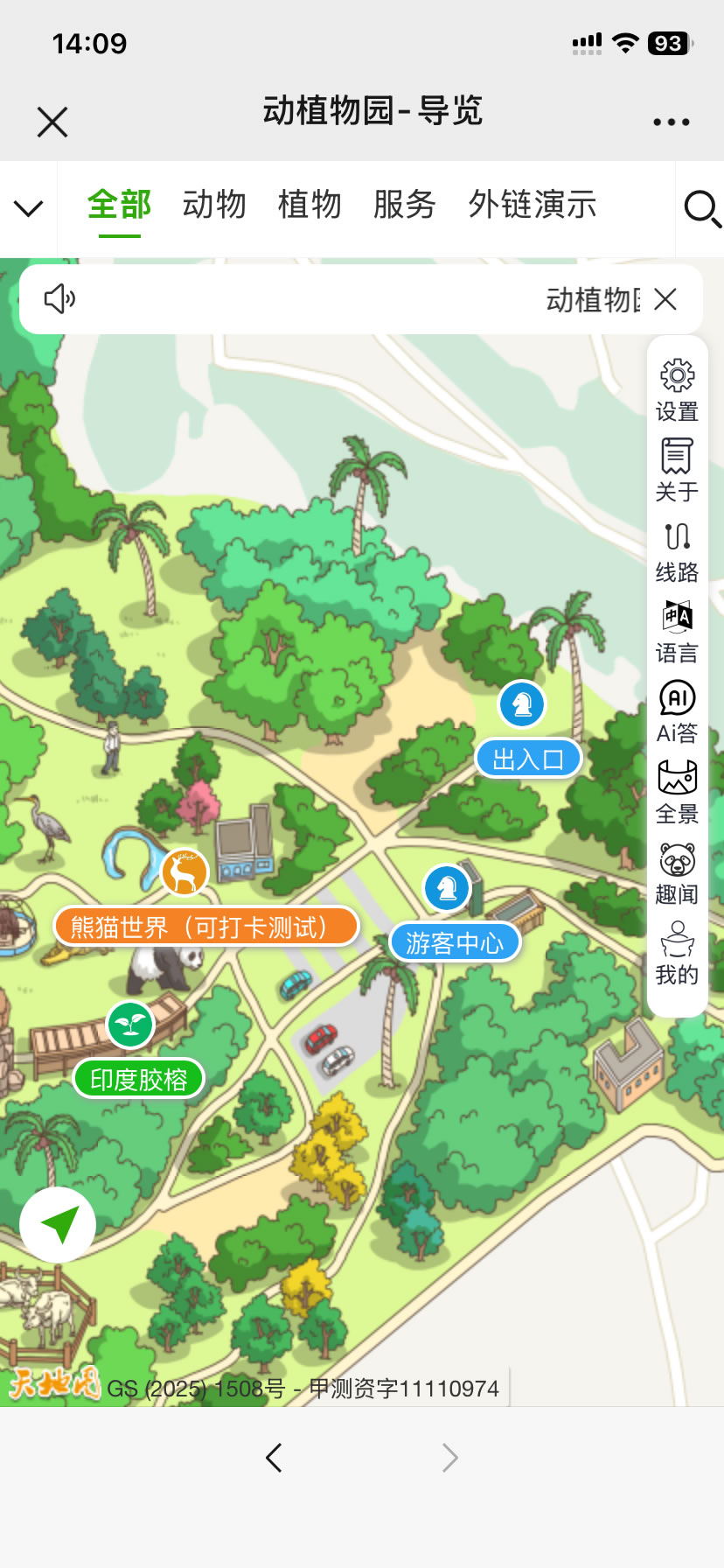 天地图Key申请和使用方法(图10) 天地图Key申请和使用方法(图10)