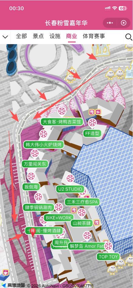 新增园区内的步行线路规划(图2)