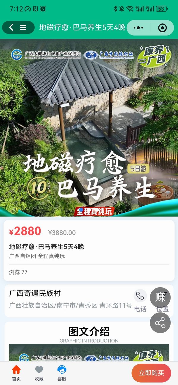 三级分销和单品分销的管理(图9) 三级分销和单品分销的管理(图9)