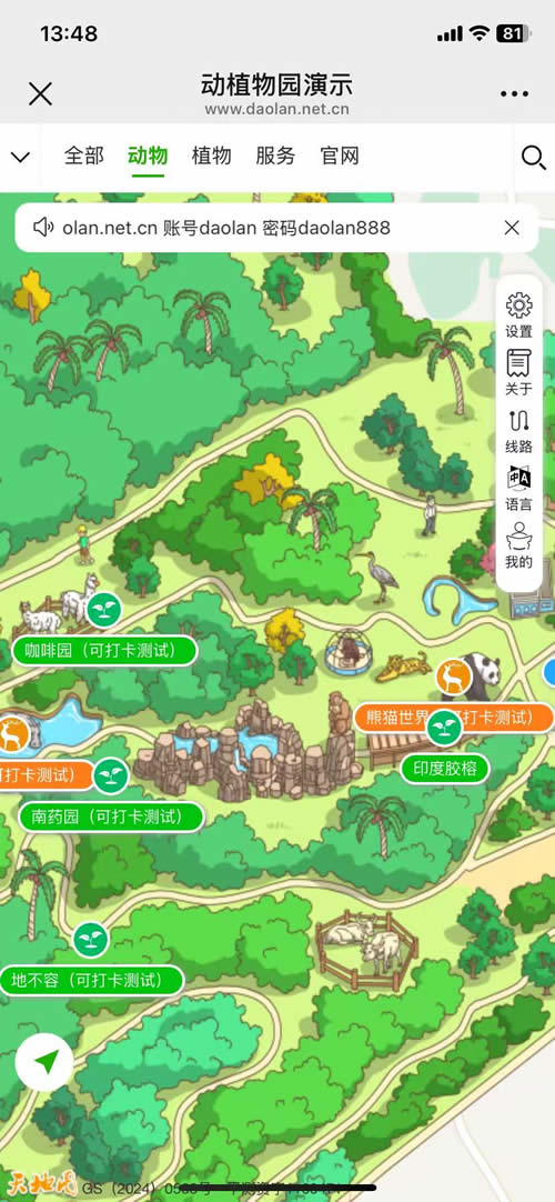 如何制作手绘地图(图6) 天地图.jpg