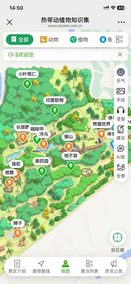 V2.0.0版本更新注意事项(图3) V2.0.0版本更新注意事项(图3)