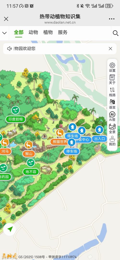V2.0.0版本更新注意事项(图2) V2.0.0版本更新注意事项(图2)