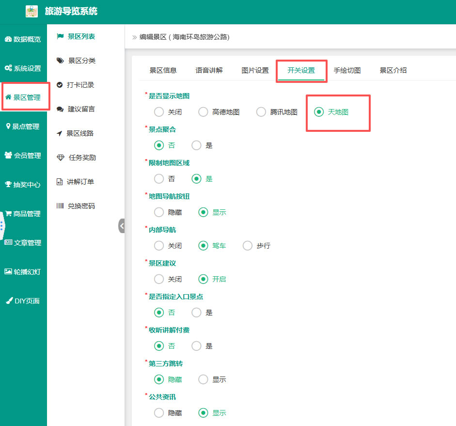 V2.0.0版本更新注意事项(图5) V2.0.0版本更新注意事项(图5)