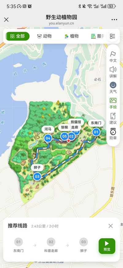 炎酷导游导览系统打造智慧互动观览体验,助力景区智慧化升级(图4) 炎酷导游导览系统打造智慧互动观览体验,助力景区智慧化升级(图4)