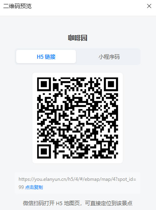 炎酷导游导览系统打造智慧互动观览体验,助力景区智慧化升级(图5) 炎酷导游导览系统打造智慧互动观览体验,助力景区智慧化升级(图5)