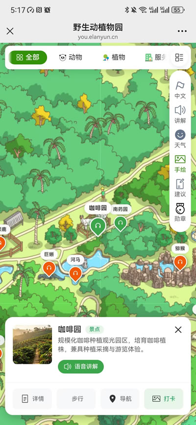 易览云景区导览系统|智能导览系统|小程序导览|景区智能语音导览系统(图1) 易览云景区导览系统|智能导览系统|小程序导览|景区智能语音导览系统(图1)