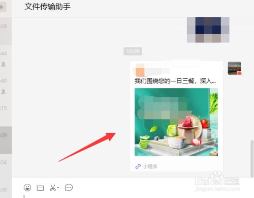微信小程序中的图片怎么获得