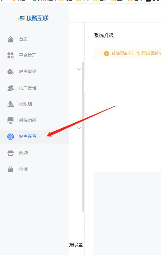 如何修改图片上传大小限制(图1) 如何修改图片上传大小限制(图1)