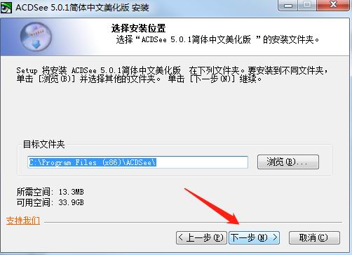 小酷网站后台图片处理编辑人员必看:ACDSee5.0.1使用方法(图3) 小酷网站后台图片处理编辑人员必看:ACDSee5.0.1使用方法(图3)