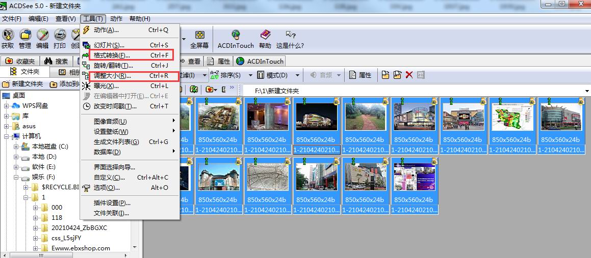 小酷网站后台图片处理编辑人员必看:ACDSee5.0.1使用方法(图13) 小酷网站后台图片处理编辑人员必看:ACDSee5.0.1使用方法(图13)
