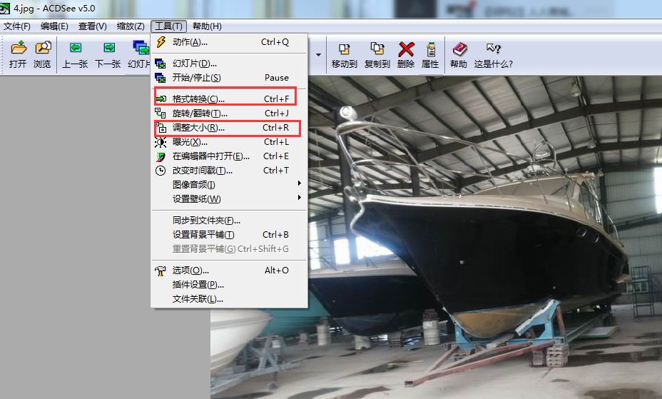 小酷网站后台图片处理编辑人员必看:ACDSee5.0.1使用方法(图7) 小酷网站后台图片处理编辑人员必看:ACDSee5.0.1使用方法(图7)