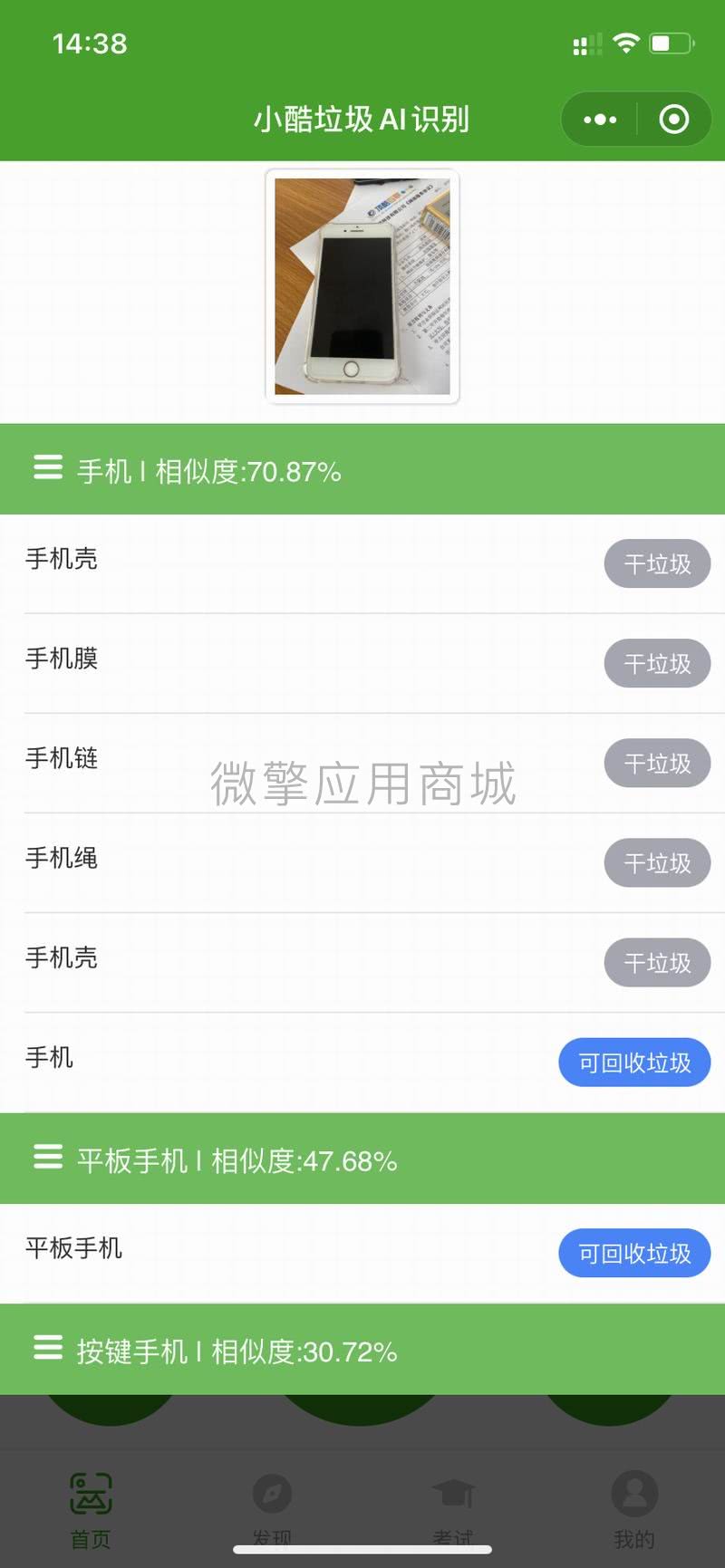 微信图片_20201020145606.jpg