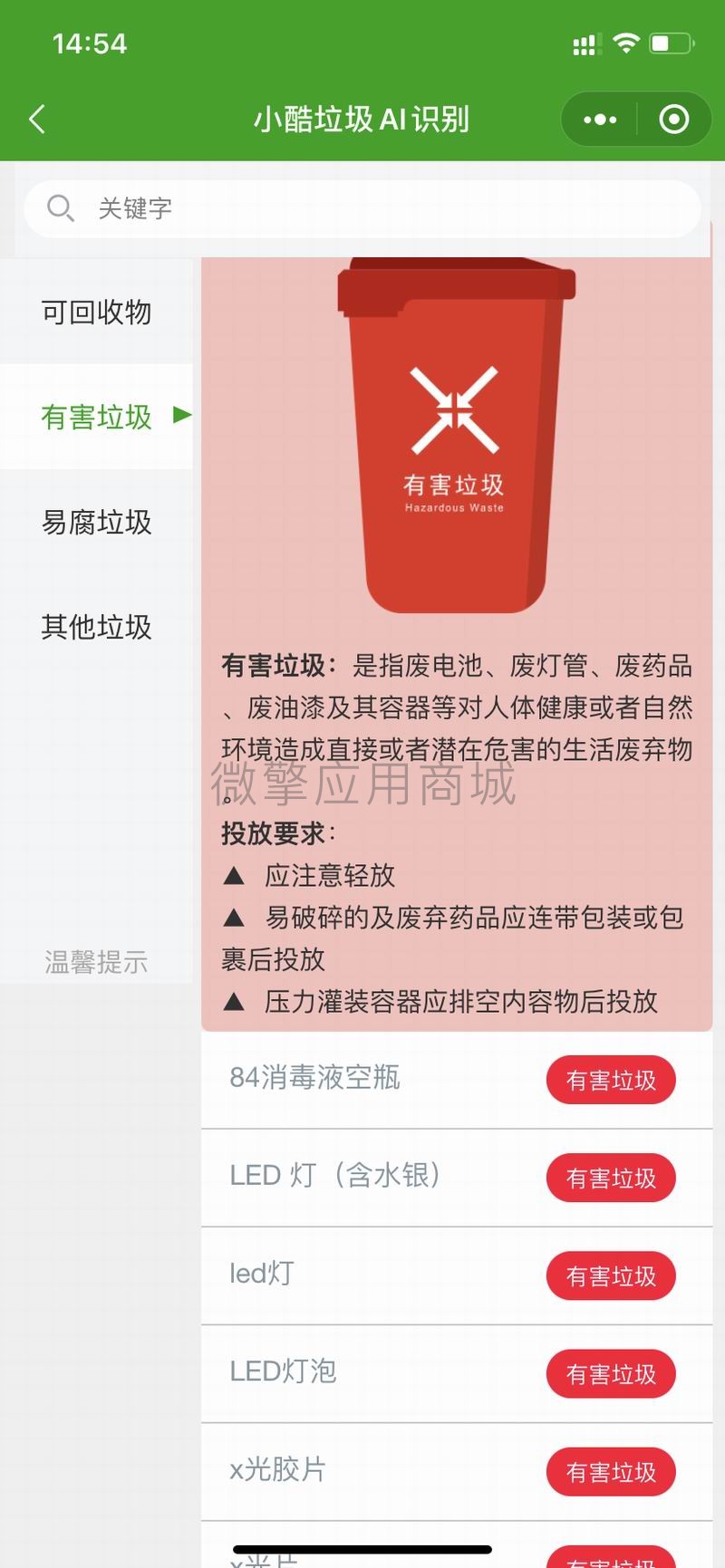微信图片_20201020145626.jpg